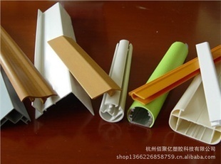 PVC塑料异型材-浙江塑料制品厂家提供加工业务-PVC塑料异型材尽在阿里巴巴-杭.